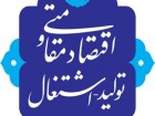 تلخ کامی‌ها در مدیریت