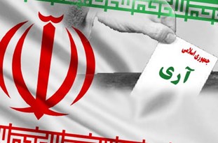 12 فروردین بستر جریان سازی برای ظهور منجی عالم بشریت است