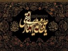 نگاهی به شیوه امام هادي(ع) در تقويت و توسعه شبکه ارتباطي شيعيان