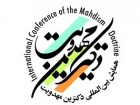 در سیزدهمین همایش بین‌المللی دکترین مهدویت 17 مهدی یاور با حضور آیت‌الله عبدالله جوادی‌آملی تقدیر شدند.