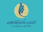 کاندیدای اصلاح طلب شورای شهر: گفتند ۲۰‌میلیون بده که بری تو لیست/ تاکید بر درآمدزایی اصلاح طلبان از لیست شورای شهر