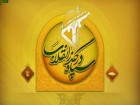 نرم افزار «سپاه در گذر انقلاب» عرضه شد