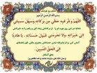 تفاوت صحیح بودن و قبولی اعمال