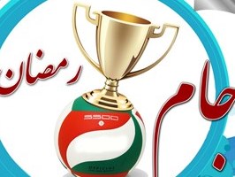 رقابت 8 تیم برای صعود به نیمه نهایی فوتسال جام رمضان در قم