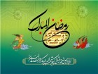 رمضان الگوی خوبی برای کاهش جرایم در سایر ماه‌ها/صدا‌و‌سیما روند خود را درسایر ماه‌ها ادامه دهد