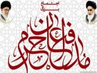 اجتماع بزرگ مدافعان حرم در قم برگزار می‌شود