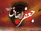 درسی آموزنده از رفتار اقتصادی امام صادق(ع)