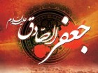 درسی آموزنده از رفتار اقتصادی امام صادق(ع)