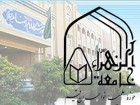 طرح تربیت مشاور در جامعه‌الزهرا(س) اجرا می‌شود