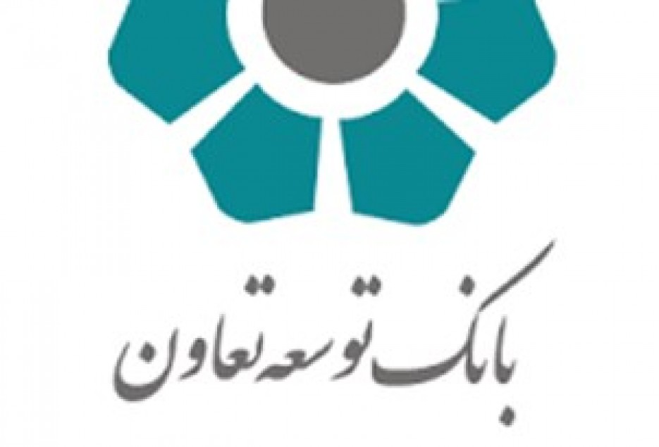 پرداخت 394 میلیارد ریال تسهیلات بانکی به مردم استان قم