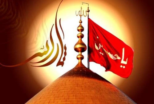 نرم‌افزار «مقتل الحسین(علیه السلام)» رونمایی می شود
