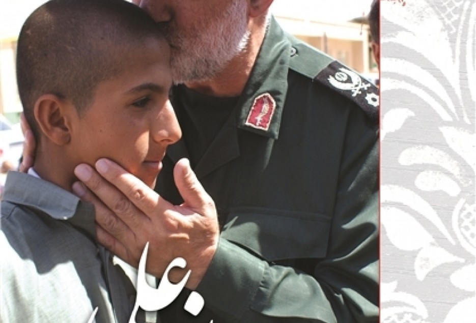 امام خمینی(ره) شفاعت کدام شهید را ضمانت کرد؟