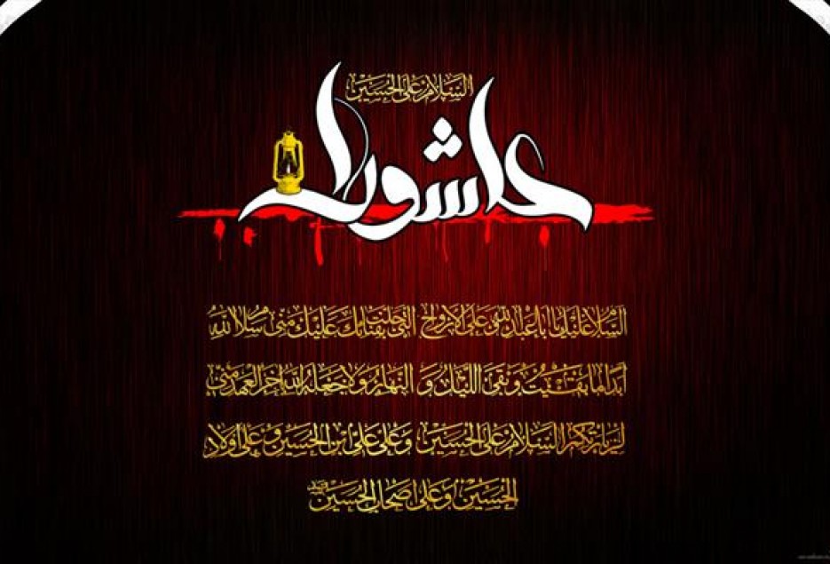 سوگواره «بصیرت عاشورایی» برگزار می شود