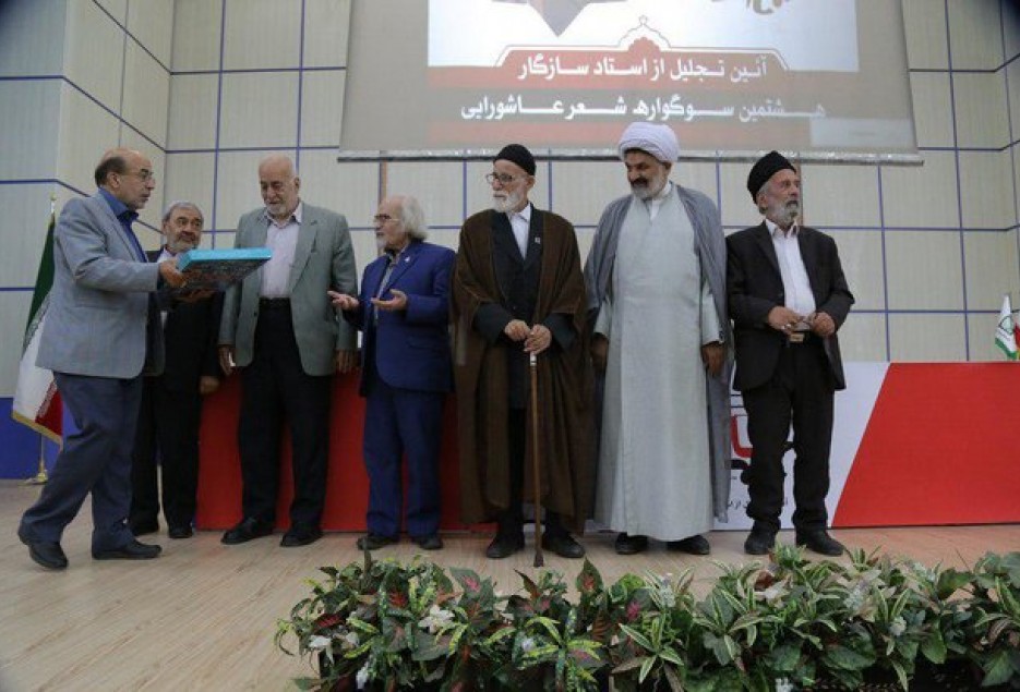 سوگواره شعر عاشورایی در قم برگزار شد