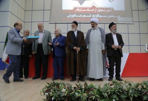 سوگواره شعر عاشورایی در قم برگزار شد