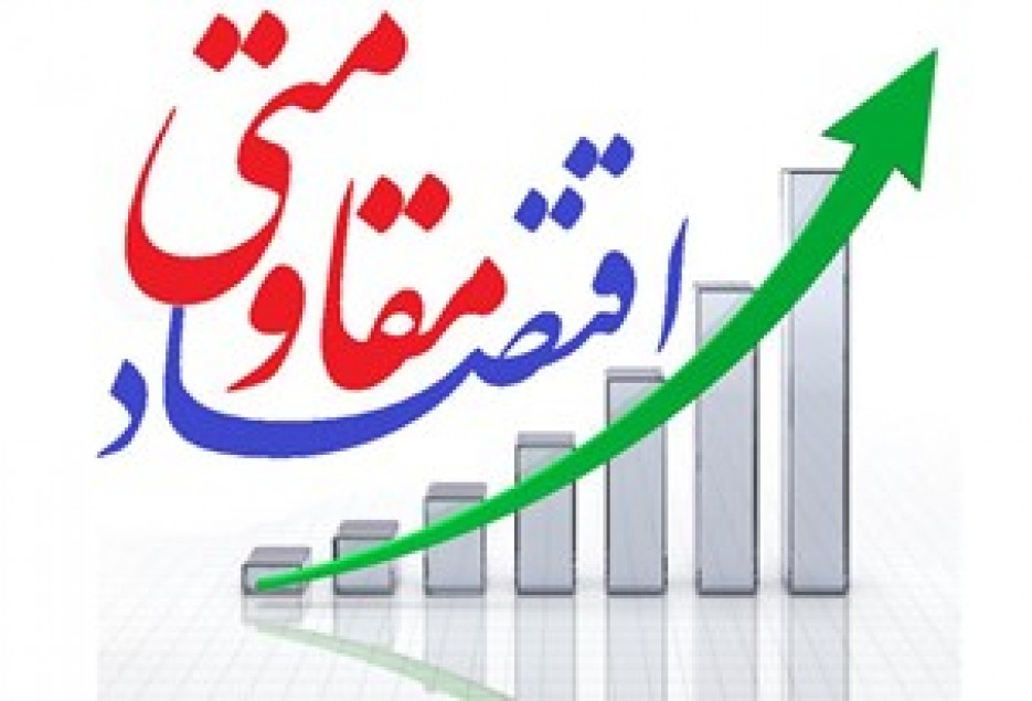 اقتصاد کشور از موناژی به مقاومتی تبدیل شود/ داشتن گفتمان مقاومت قیمت نفت را در جهان بالا می‌برد