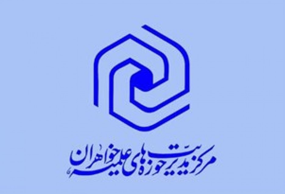 تبیین نقش و جایگاه ولایت‌فقیه در هدایت و مدیریت کشور از سوی مبلغان