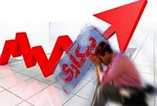 کاهش آمار بیکاری در قم