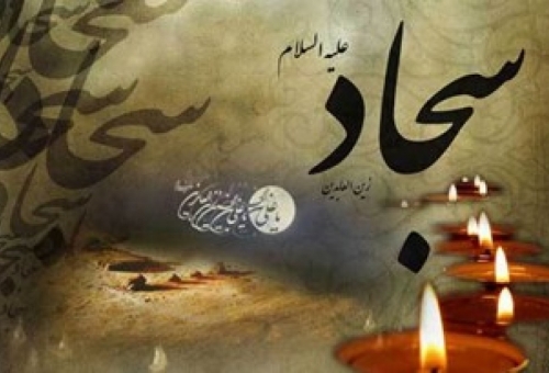 غمگین تر از پاییزم و ابر بهارم ... از من گرفته کربلا دار و ندارم