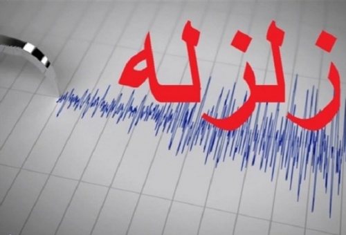 زلزله ۳ ریشتری کهک را لرزاند
