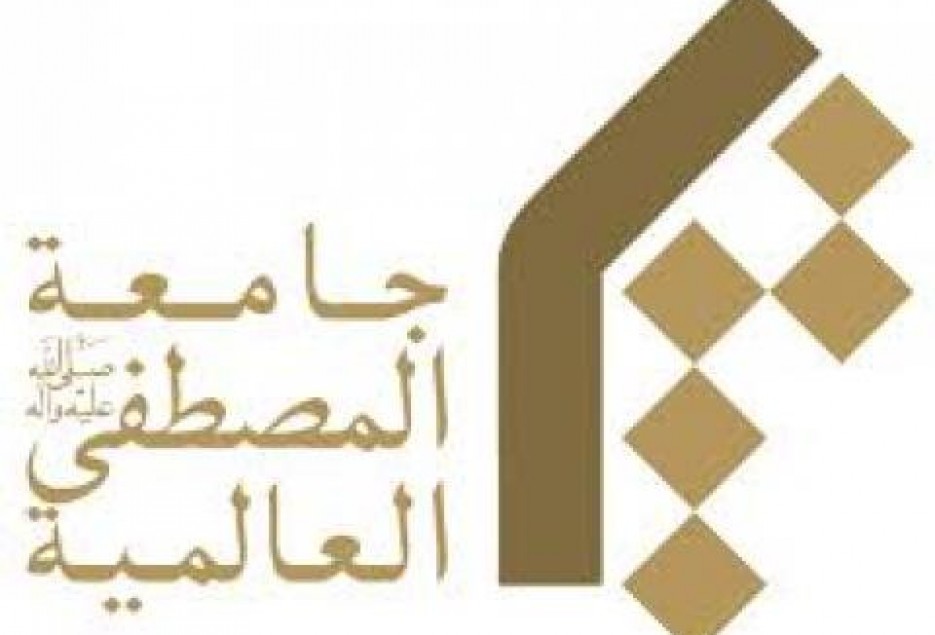 جلسه هم اندیشی مدیران روابط عمومی مراکز المصطفی برگزار شد