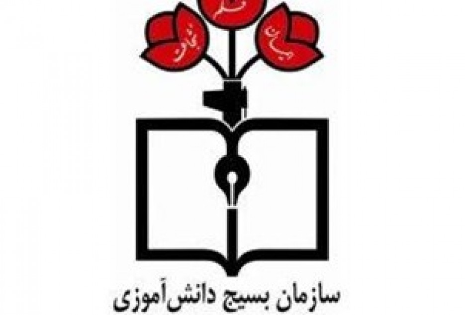مسؤول جدید بسیج دانش آموزی قم معرفی شد