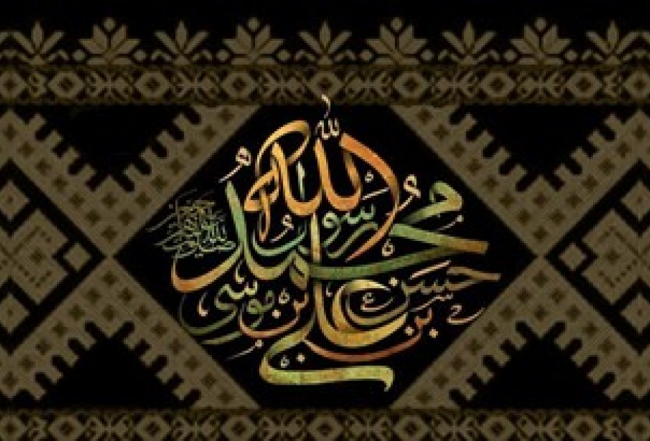 مراسم عزاداری دهه آخر ماه صفر در قم برگزار می‌شود