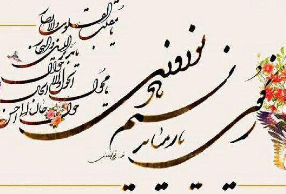 نوروز در فهرست تعطیلات غیر رسمی سازمان ملل قرار گرفت