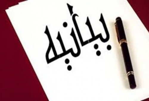 جلوی تکرار توهین به مرجعیت گرفته شود/اقدام صادقی نماینده تهران نیازمند برخورد متناسب است