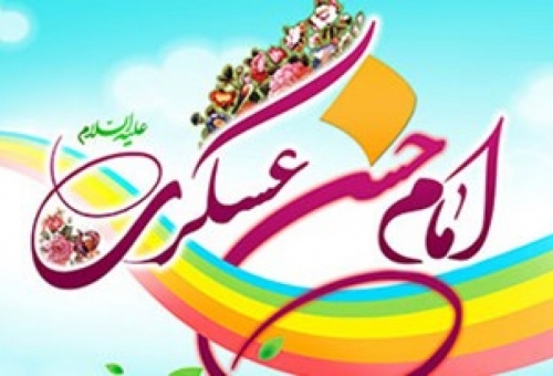 برنامه «نگين سامرا» از راديو معارف پخش مي‌شود