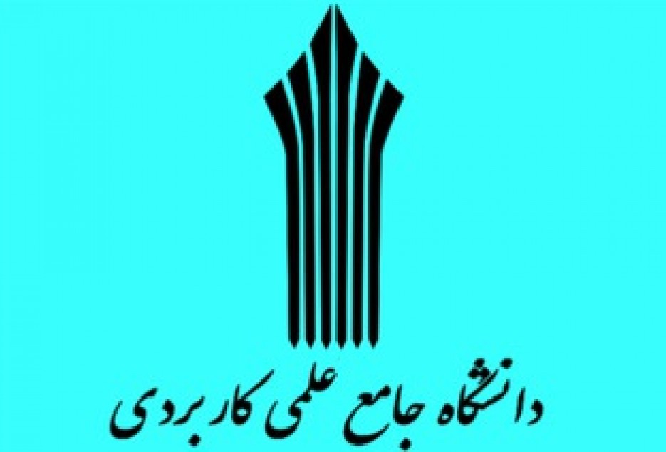 مراکز علمی کاربردی اصلاً اساسنامه ای نداشته اند