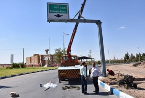 نصب تابلوهای هدایت مسیر بلوار جمهوری و شهیدان محمودنژاد