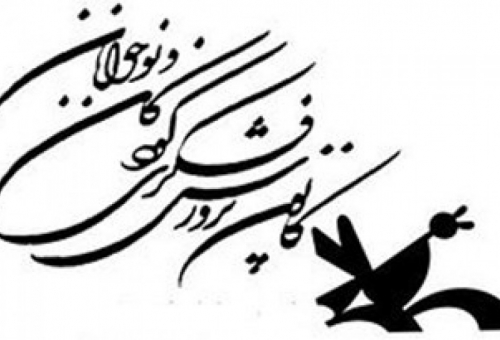 کانون پرورش فکری و انتظار برای طرحی نو