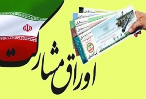 فرصت انتشار اوراق مشارکت برای قطار شهری قم نباید از دست برود
