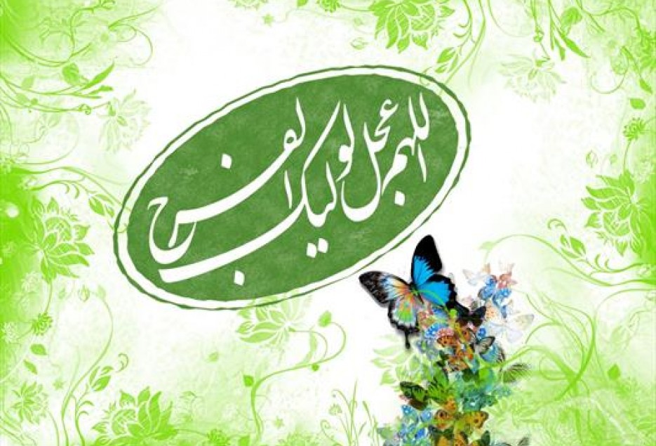 عشق به مهدویت باید همراه معرفت باشد