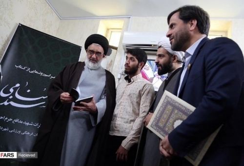 نماز جمعه قم به امامت آیت الله سعیدی