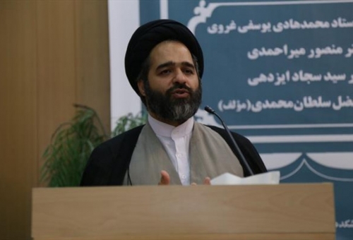 قلمرو گسترده فقهی از منظر آیت الله العظمی خامنه ای بررسی شد