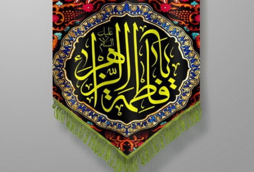 محبین حضرت زهرا(س) در روز قیامت مورد شفاعت قرار می‌گیرند