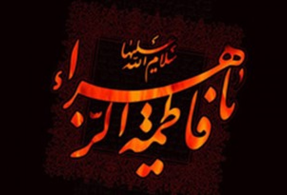 اجتماع بزرگ دانش‌آموزی «جرعه ای از کوثر» در حرم حضرت معصومه(س) برگزار شد