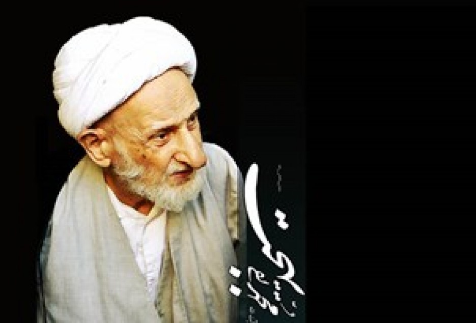 زندگی‌نامه و سیره اخلاقی آیت الله بهجت(ره) منتشر شد