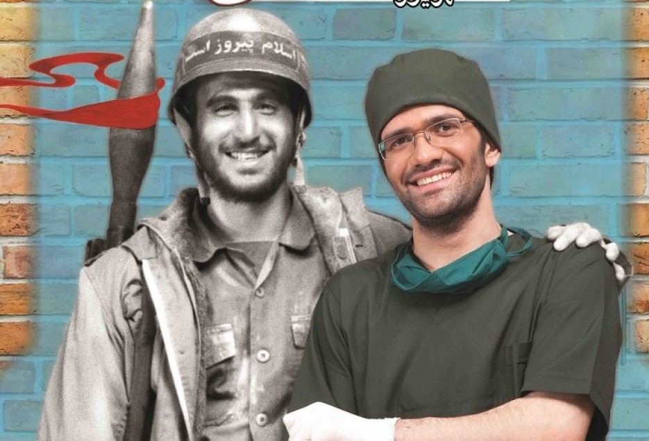 30تن از اعضای بسیج جامعه پزشکی قم در سوریه فعال بودند