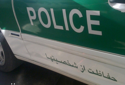 پلیس قم و لزوم توجه به کرامت شهروندان ایرانی در مقابل خارجی‌ها