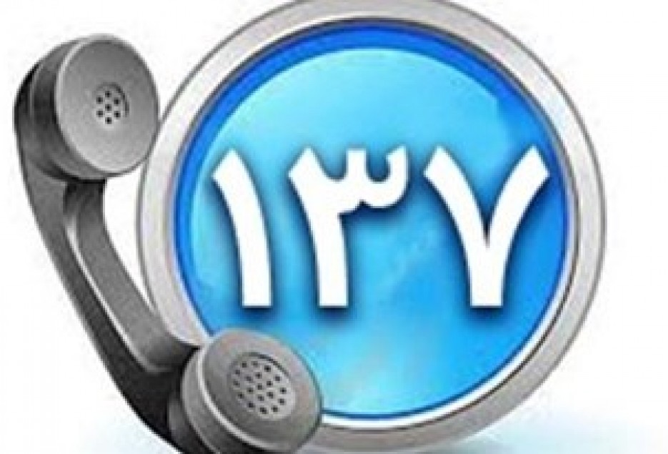 تکمیل بانک اطلاعات 137 برای اطلاع‌رسانی به مسافرین نوروزی