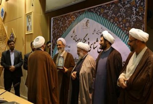 اختتامیه همایش بین المللی جریان شناسی فرهنگی برگزار شد