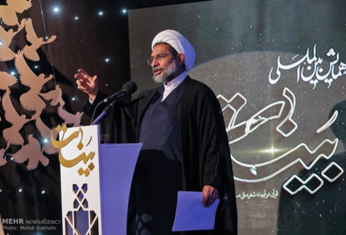 همایش بین المللی بینات در قم
