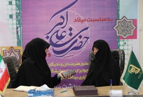 مراسم روز جوان ویژه بانوان استان قم در مصلی قدس برگزار می‌شود
