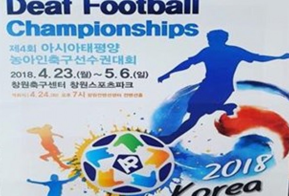 ملي‌پوش ناشنواي قم صاحب مدال برنز آسيا شد
