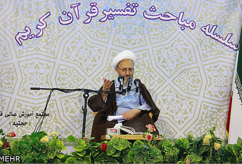 جلسات تفسیر قرآن آیت الله سبحانی در مدرسه حجتیه قم برپا می‌شود