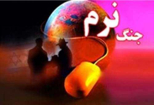 پمپاژ نااُمیدی در چله انقلاب هدف دشمن در جنگ نرم