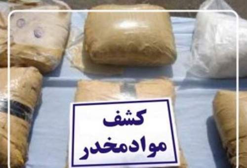کشف 190 کیلوگرم حشیش در قم